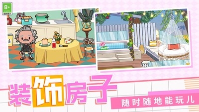 寻宝高手官方正版
