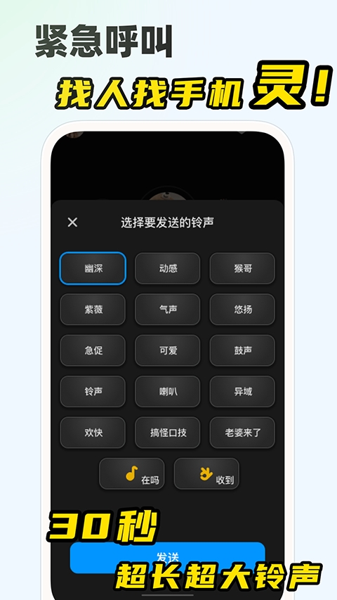 微泡泡APP安卓版