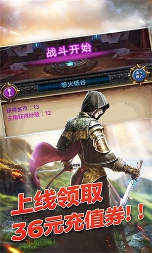 萌战天下手游安卓版