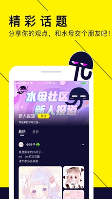 水母动漫最新2024版