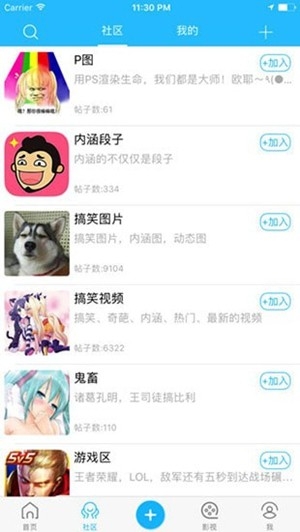 宅樱app官方版