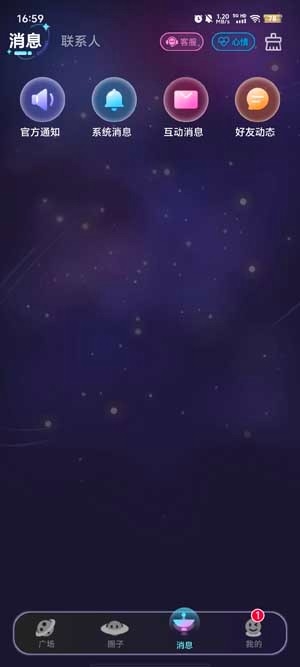哆咪星球APP最新安卓版