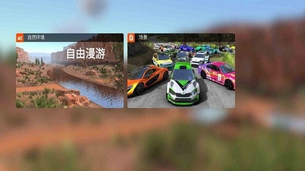 玩命赛车游戏安卓版