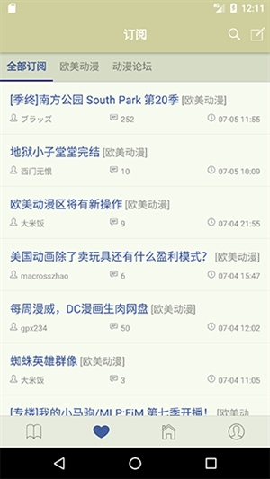 stage1st安卓客户端