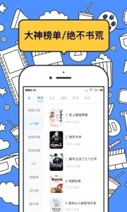 坏坏猫搜索2025最新版本