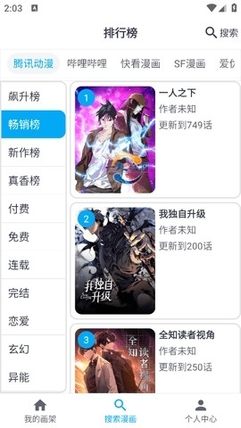 mycimoc漫画最新版