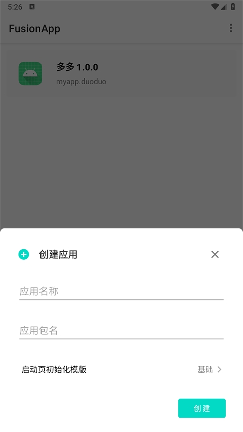 FusionApp Core重置版app