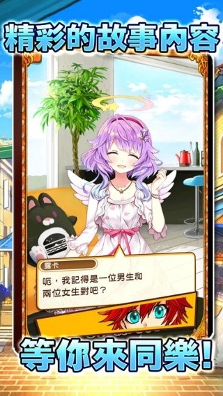 白猫Project官方游戏