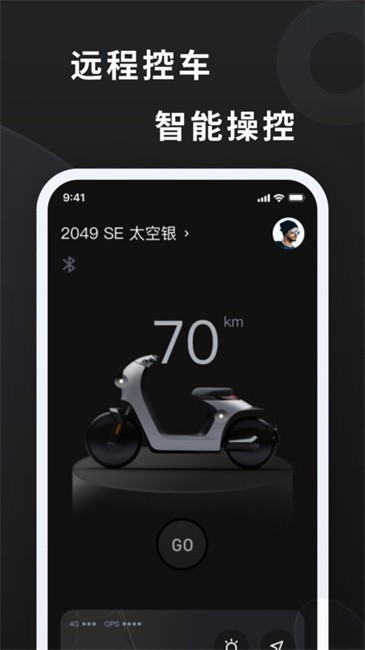 探所电动APP手机版