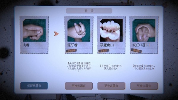 万手一体手机安卓版