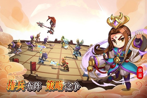 出击吧主公手游