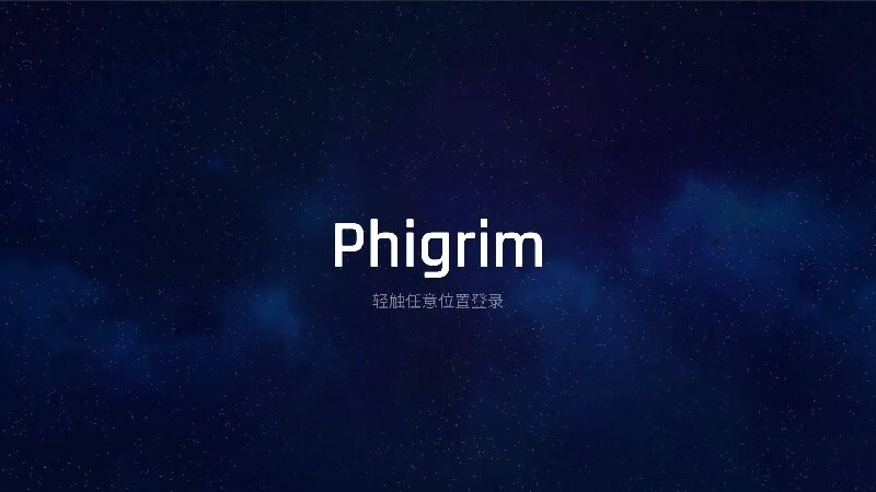 phigrim音游免费安卓最新版
