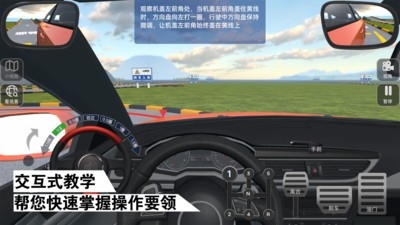 懒人学车软件安卓版