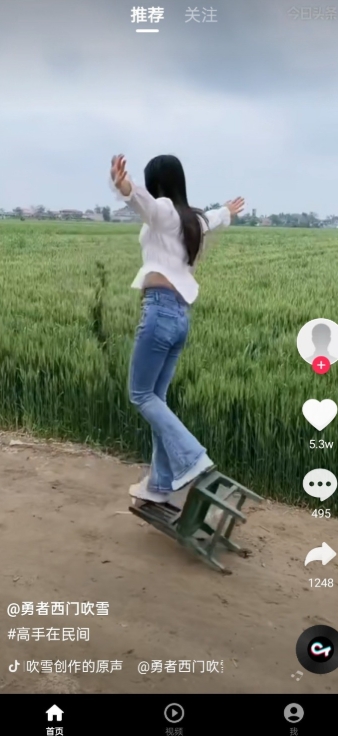 蜜桃小剧场app最新版