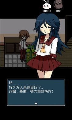 铭日记手机官方最新版