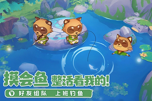 织梦森林最新版
