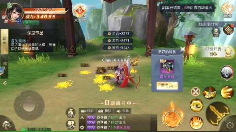 太古神王2手游官方版