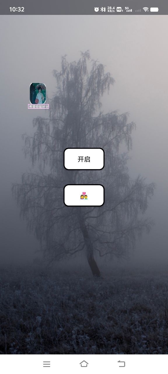 小爷音乐播放器最新版app