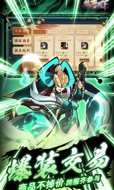 悠唐天下手游最新版