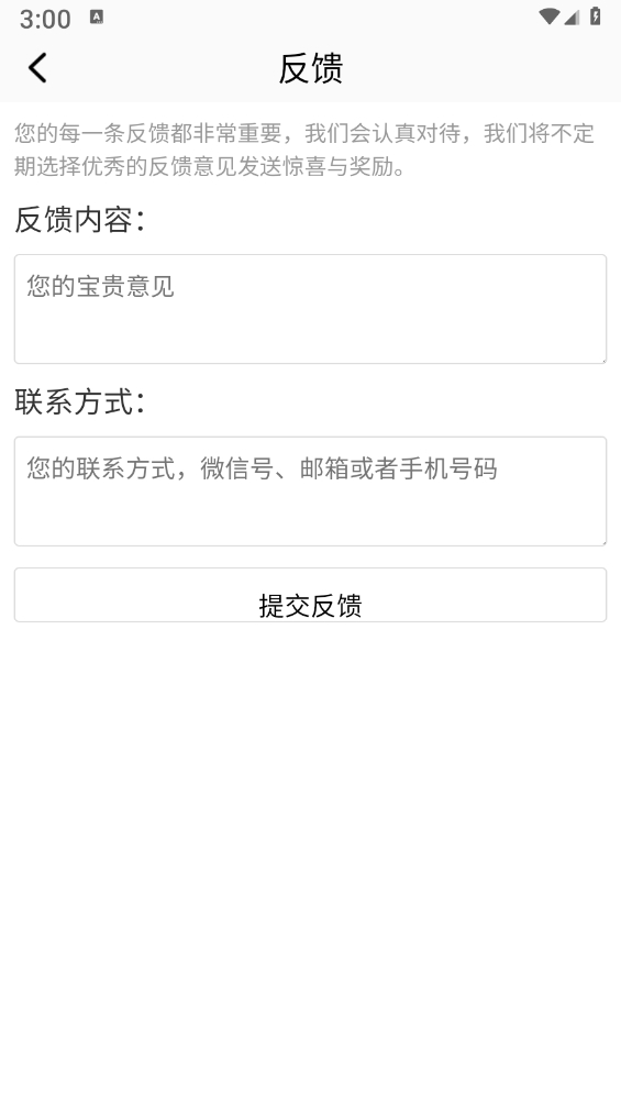 百变魔图相机app