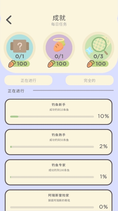 （Tsuki 2）月兔冒险2游戏中文安卓版