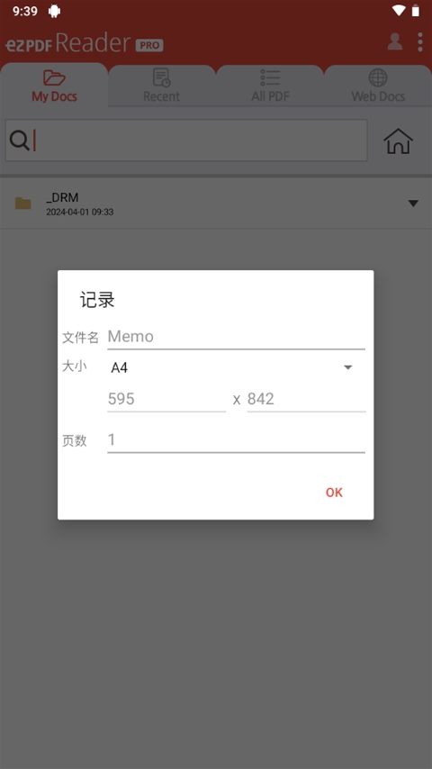 ezpdf阅读器安卓汉化版