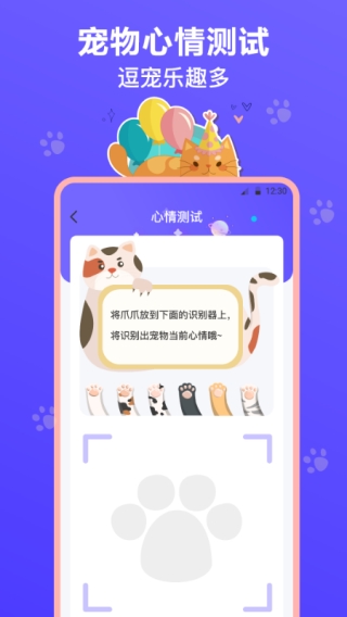 猫叫模拟器app免费版