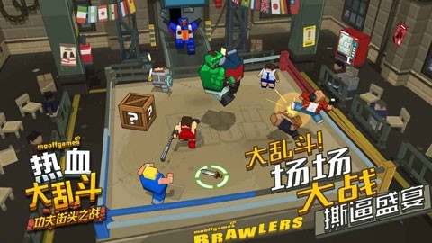 热血大乱斗游戏官方版