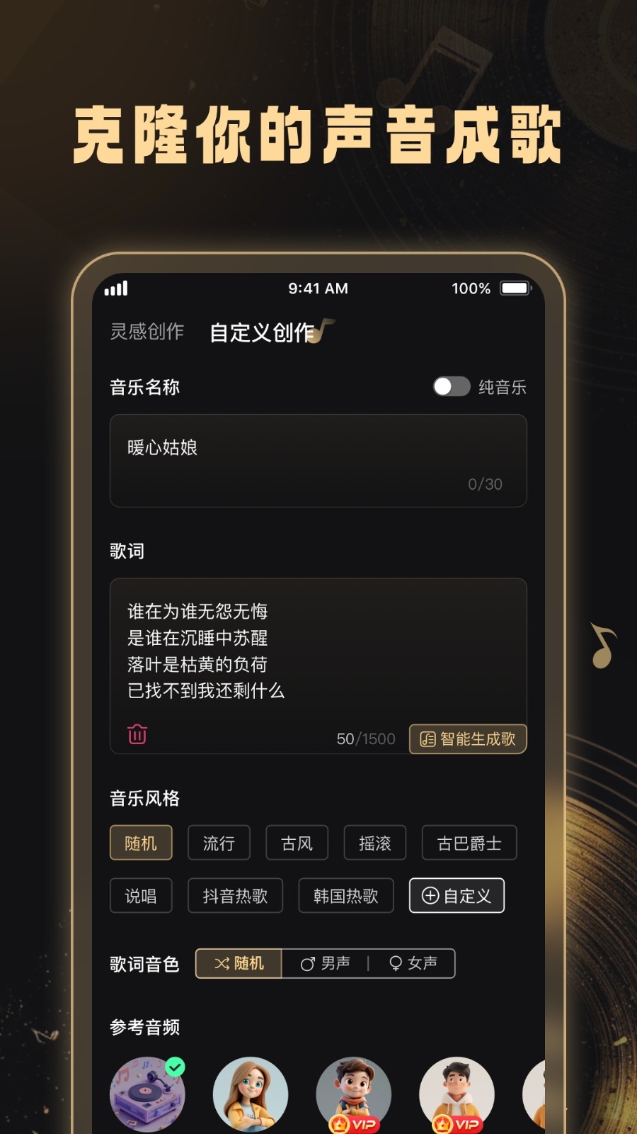 妙音工厂最新版本