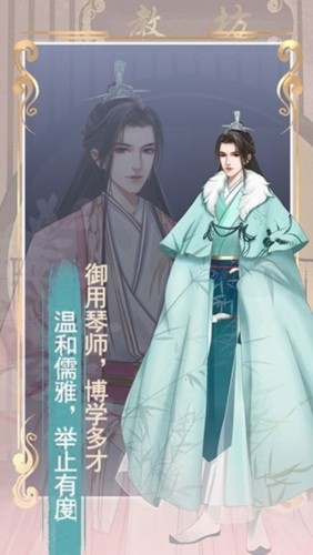 另一个我2皇家公主官方版