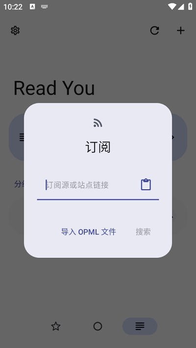 Read You阅读器官方安卓版