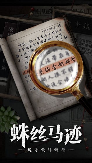 奇想夜物语最新版
