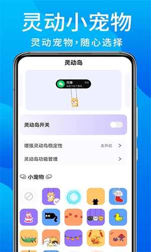 灵动鸟app最新2024版