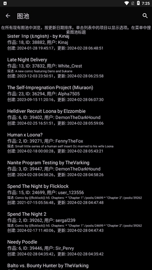 TheWolfsStash浏览器最新版
