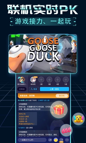 领沃云电脑最新2024版
