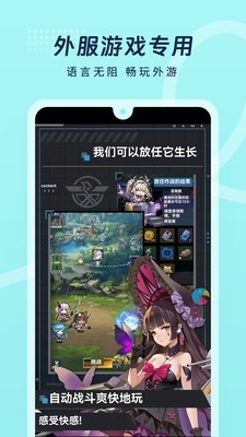 岛风游戏翻译2026最新版