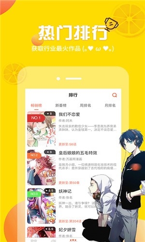 歪歪漫画2025最新版