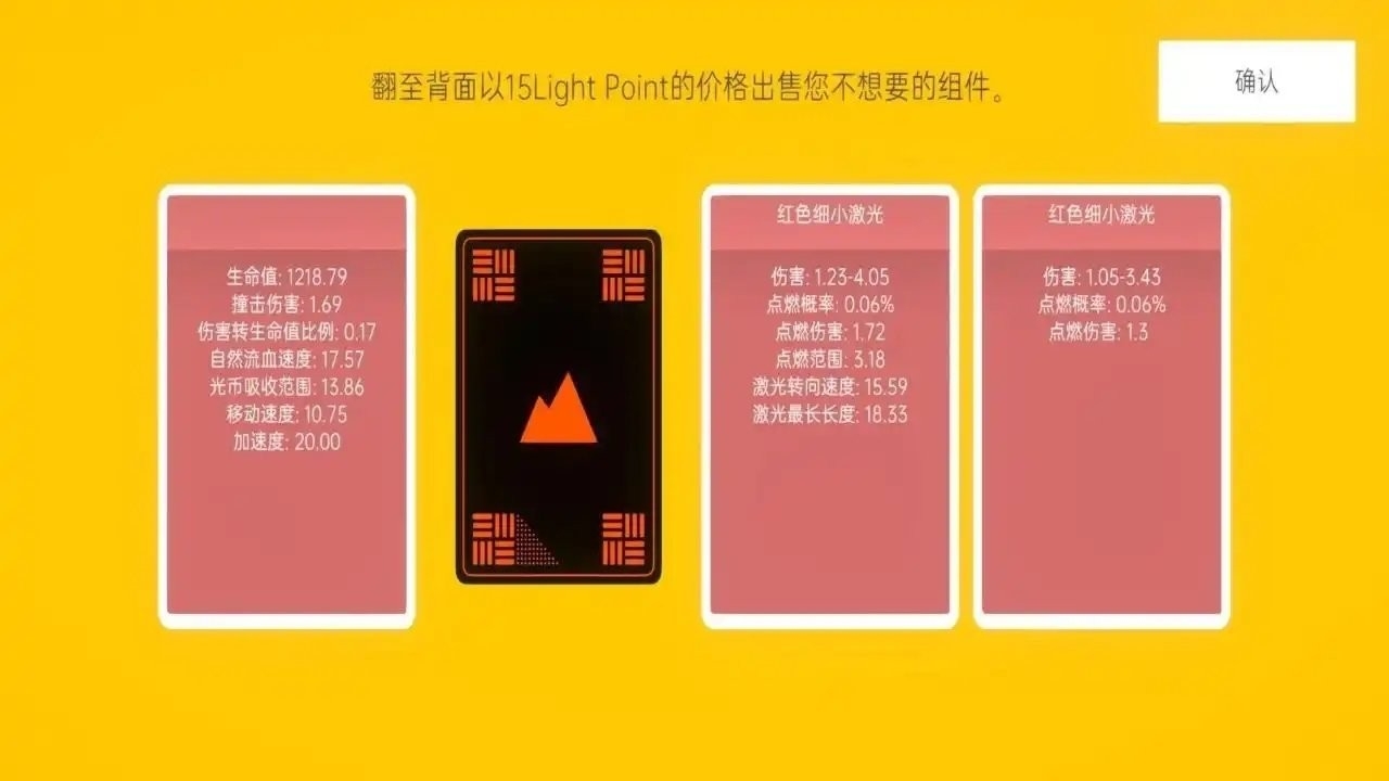 巨大哥布林点燃城市游戏最新版
