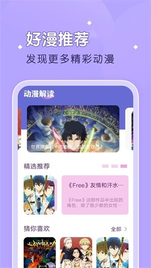 柚子漫画免费最新版