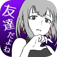 前女友是朋友所以没问题手游官方安卓版