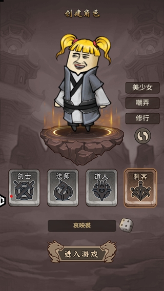 王者永恒手游竖屏挂机版