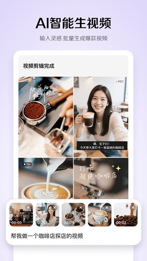 小云雀app官方最新版