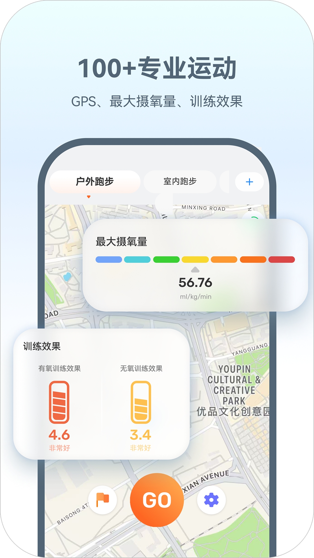 HaWoFit官方最新版