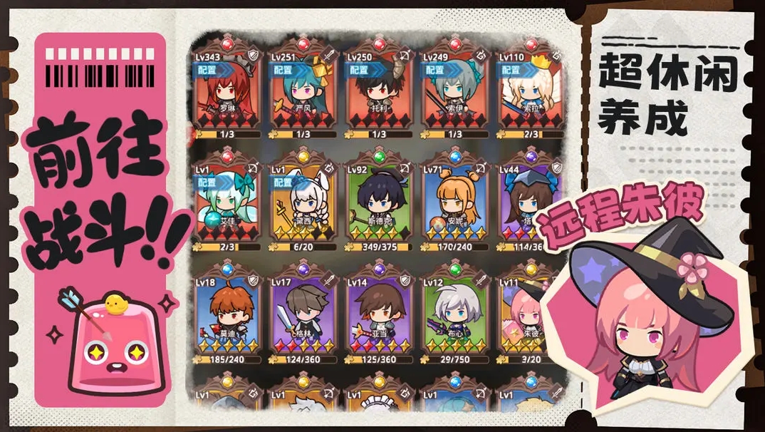 通灵少年游戏最新版