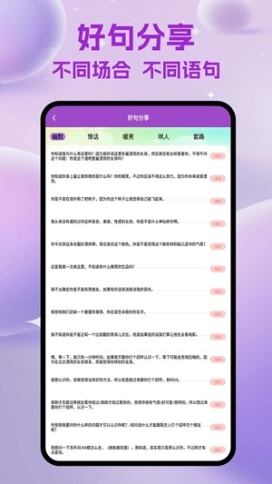 bum聊天app最新版