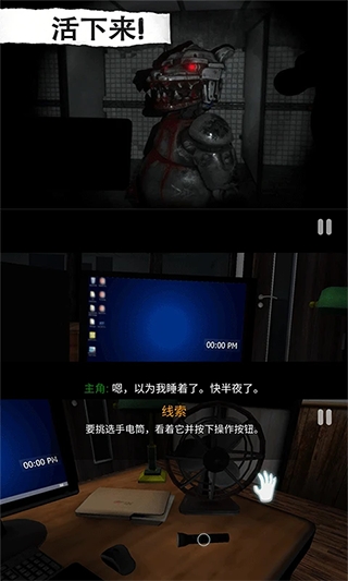 恐怖屋逃脱游戏2025最新版
