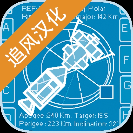 空间模拟器汉化版安卓版