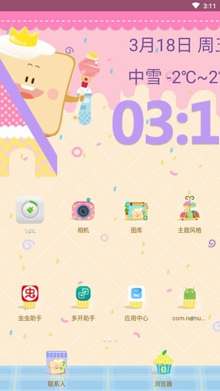 小米桌面app最新版