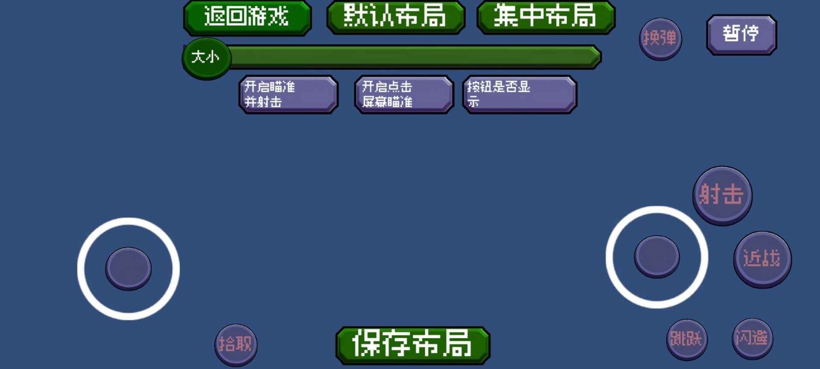 戴夫大战僵尸重制版安卓版
