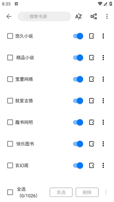 书海小说阅读器免费版